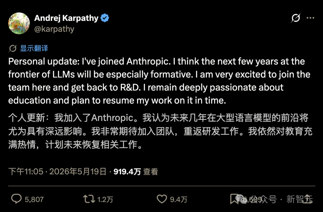 深度｜Karpathy为何突然加入Anthropic，只能当Dario的「-2」？