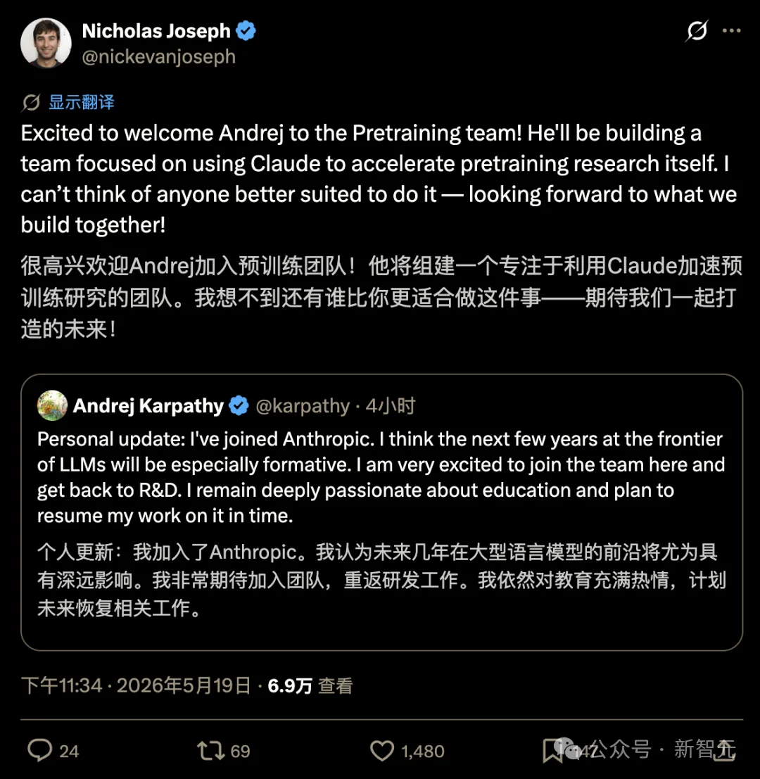 深度｜Karpathy为何突然加入Anthropic，只能当Dario的「-2」？