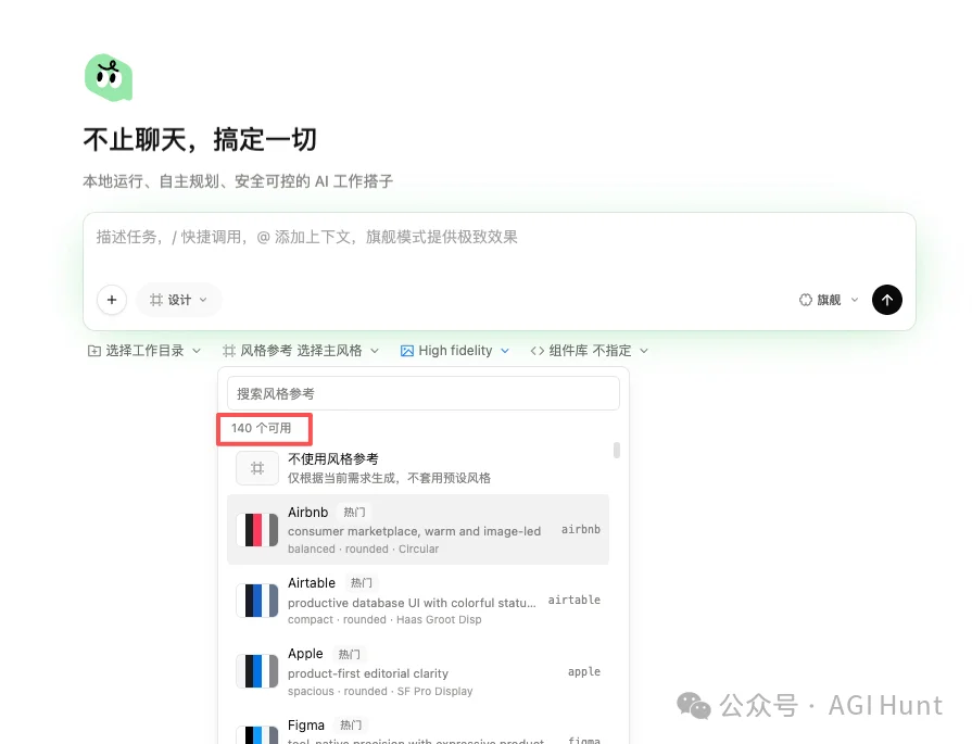 QoderWork Design 上线,设计即代码,不输 Claude Design