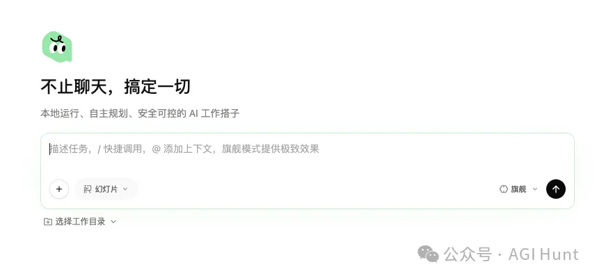 QoderWork Design 上线,设计即代码,不输 Claude Design