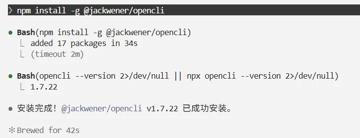 520，遇见国产「新模王」Qwen3.7-Max！