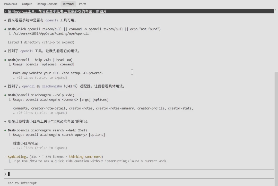 520，遇见国产「新模王」Qwen3.7-Max！