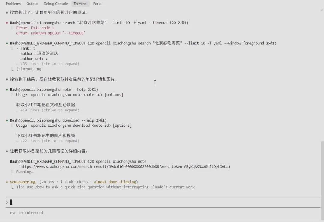 520，遇见国产「新模王」Qwen3.7-Max！