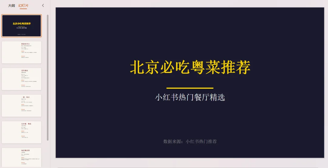 520，遇见国产「新模王」Qwen3.7-Max！