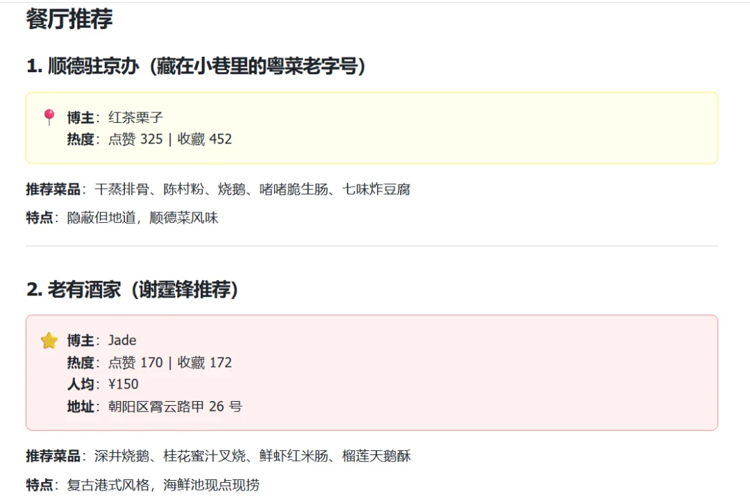 520，遇见国产「新模王」Qwen3.7-Max！