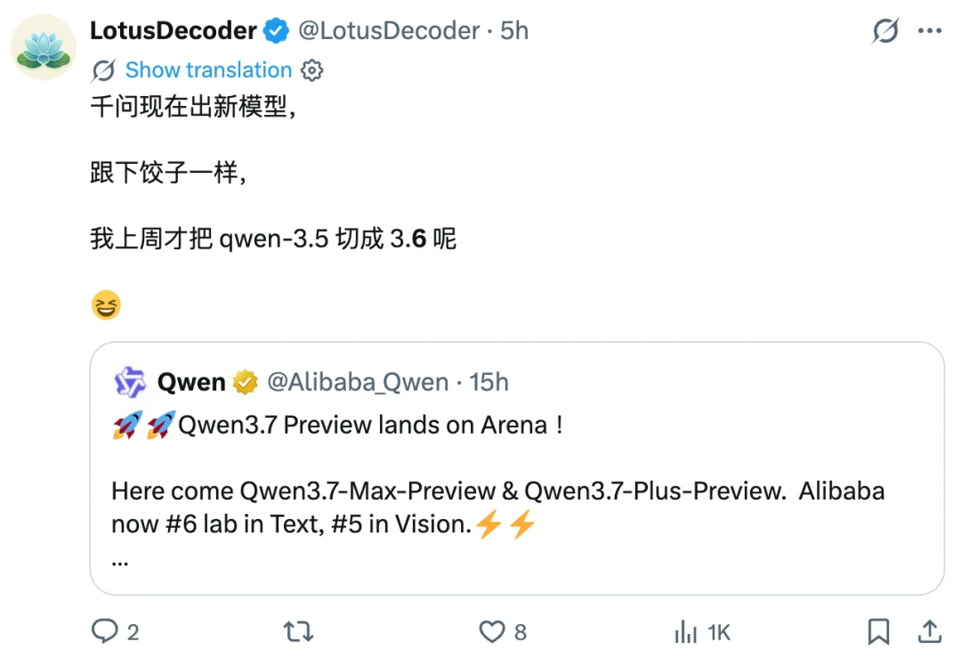 520，遇见国产「新模王」Qwen3.7-Max！