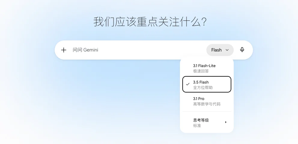 帮大家总结了一下凌晨的Google I/O 2026开发者大会。