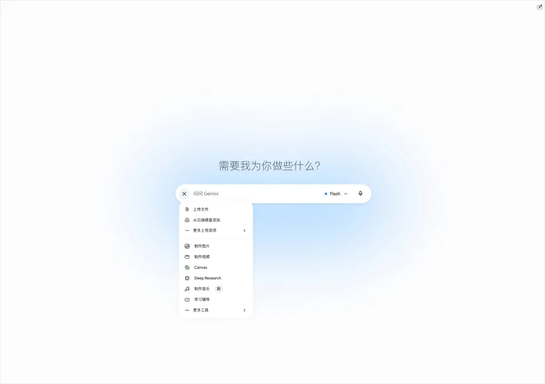 帮大家总结了一下凌晨的Google I/O 2026开发者大会。