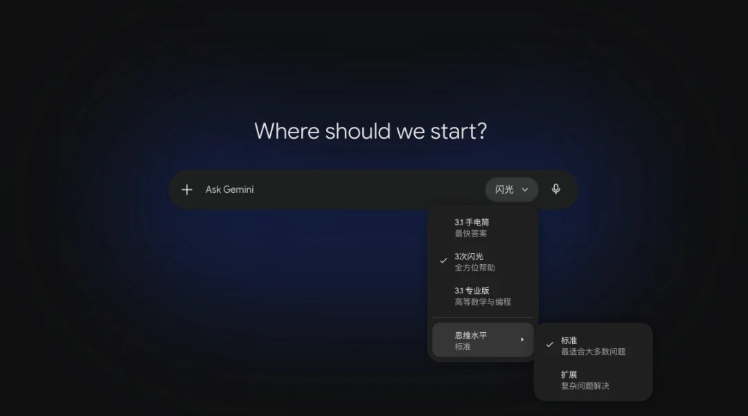 帮大家总结了一下凌晨的Google I/O 2026开发者大会。