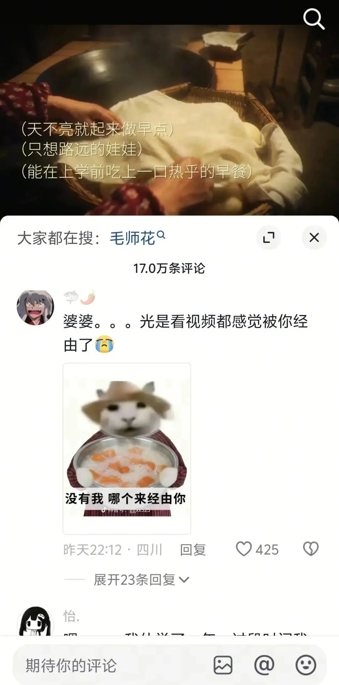 狂揽1100万播放，又一部AI短片火了；网友用AI爆改《给阿嬷的情书》结局弥补意难平 | AIGC热门精选