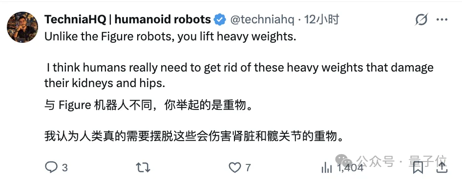 机器人搬冰箱成了!洗碗之后又一痛点,网友:解放我的髋关节