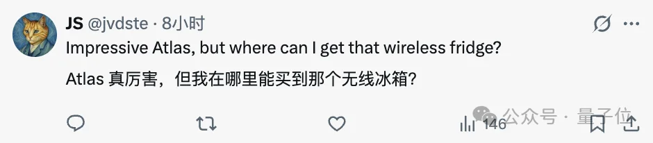 机器人搬冰箱成了!洗碗之后又一痛点,网友:解放我的髋关节