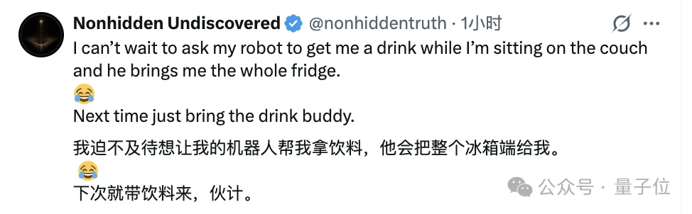 机器人搬冰箱成了!洗碗之后又一痛点,网友:解放我的髋关节