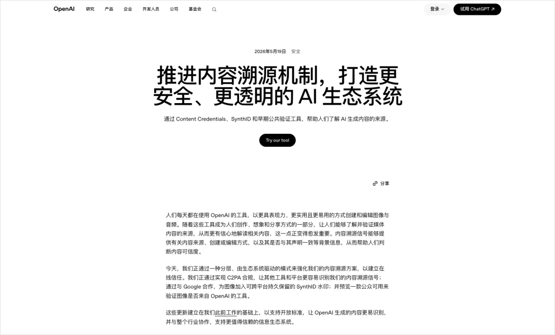 帮大家总结了一下凌晨的Google I/O 2026开发者大会。