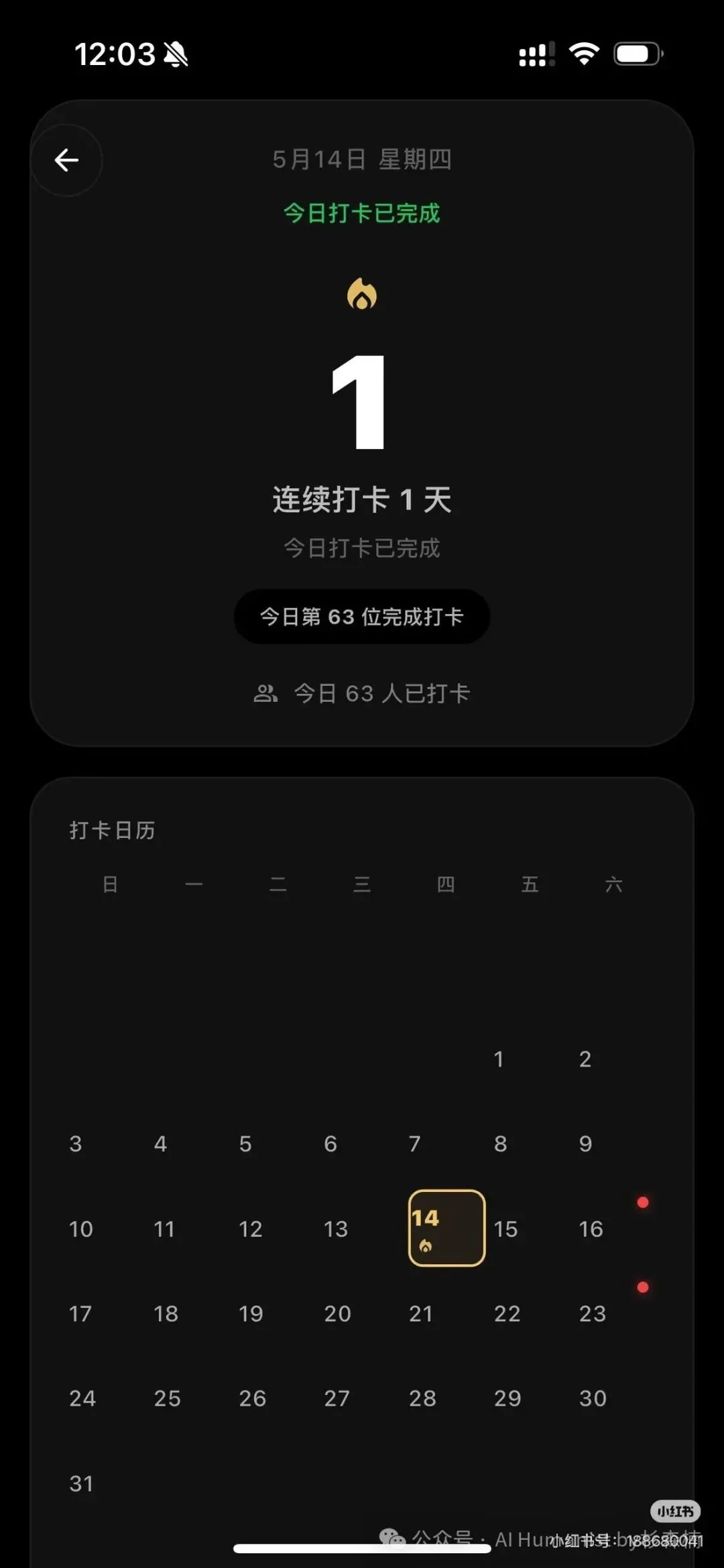 连胡彦斌都开始 Vibe Coding了，为什么你还在蔑视它？