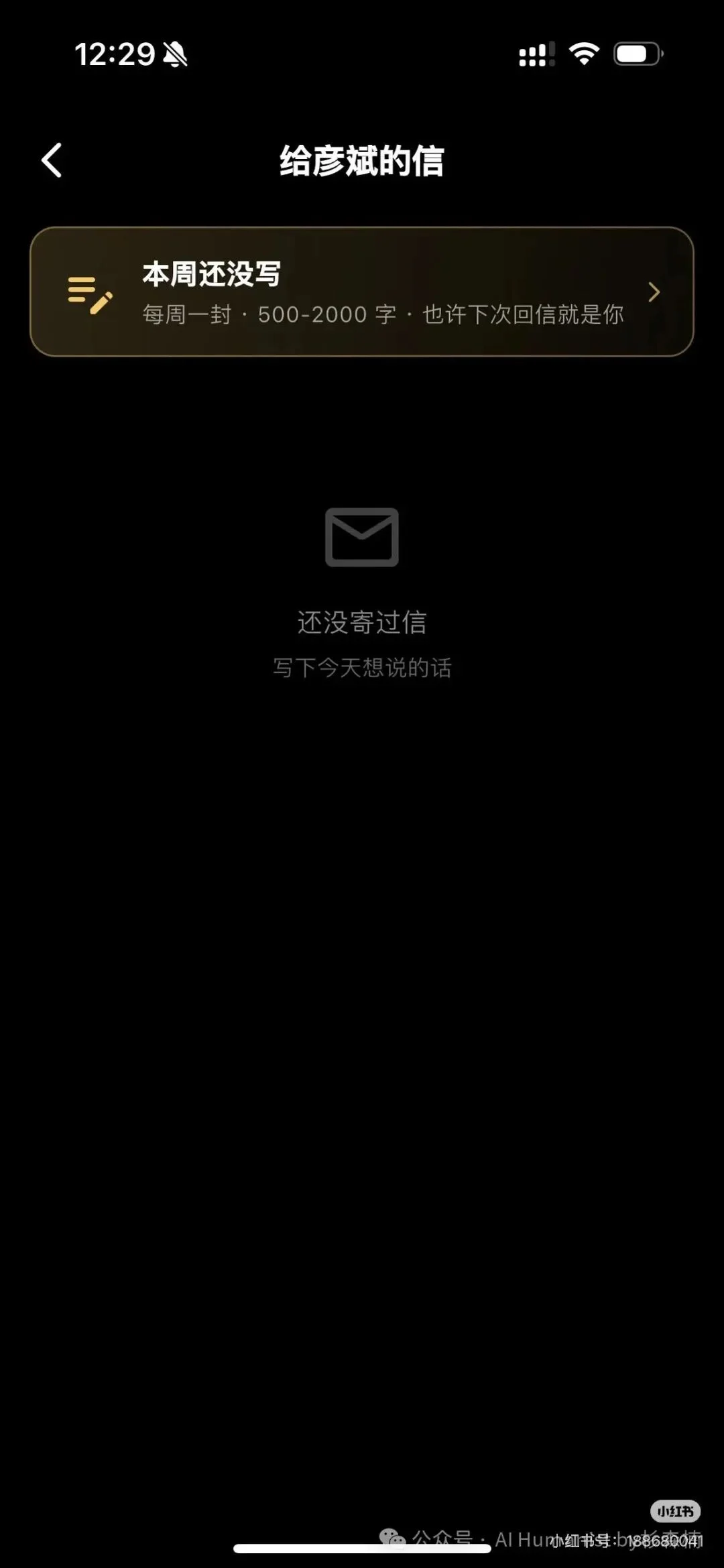 连胡彦斌都开始 Vibe Coding了，为什么你还在蔑视它？