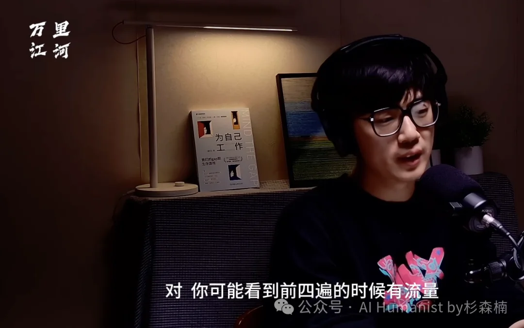 连胡彦斌都开始 Vibe Coding了，为什么你还在蔑视它？