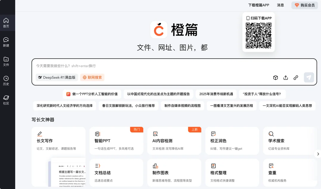 盘点丨百度那些悄咪咪下线的 AI 产品