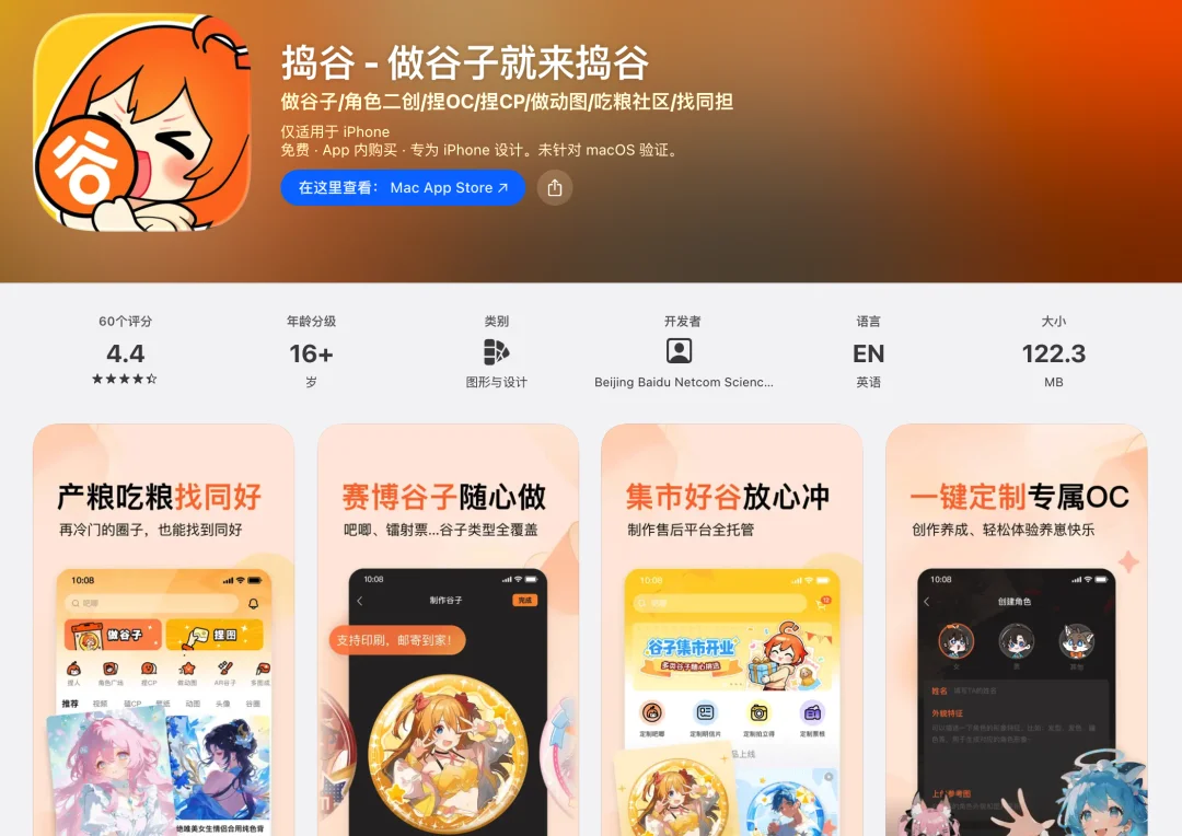 盘点丨百度那些悄咪咪下线的 AI 产品