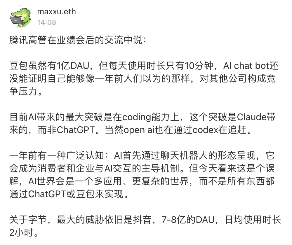盘点丨百度那些悄咪咪下线的 AI 产品