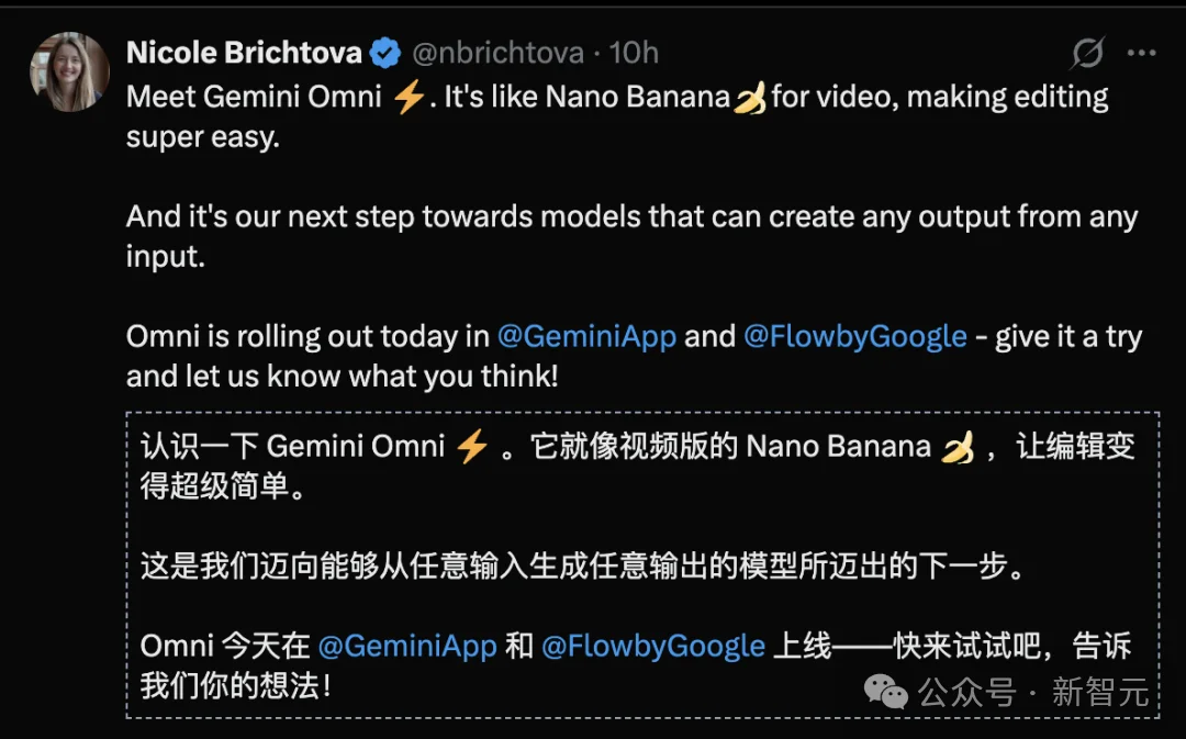 全网实测Gemini Omni！一句话改视频，草图变大片