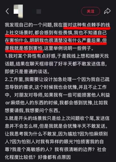 解决一个“小bug”，这款AI社交产品MAU半年上涨6倍？