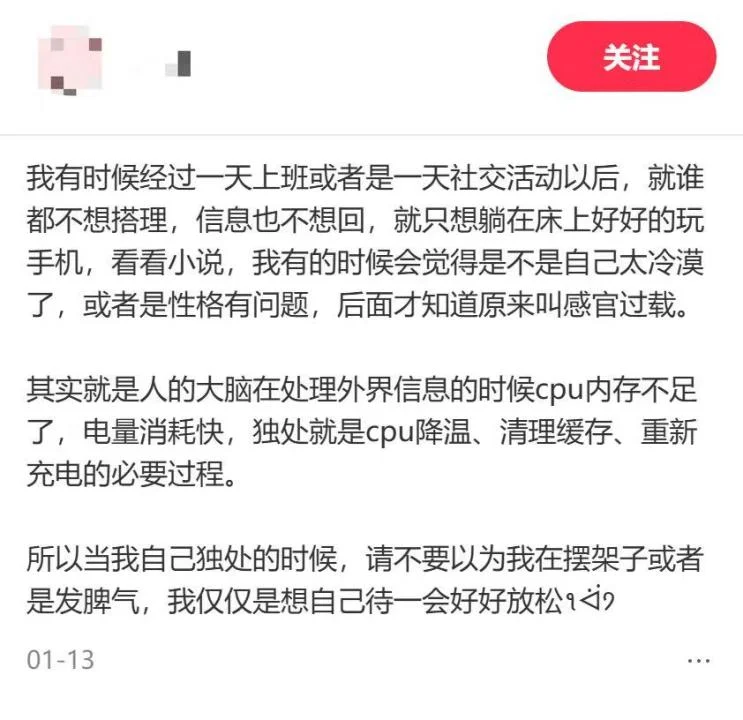 解决一个“小bug”，这款AI社交产品MAU半年上涨6倍？