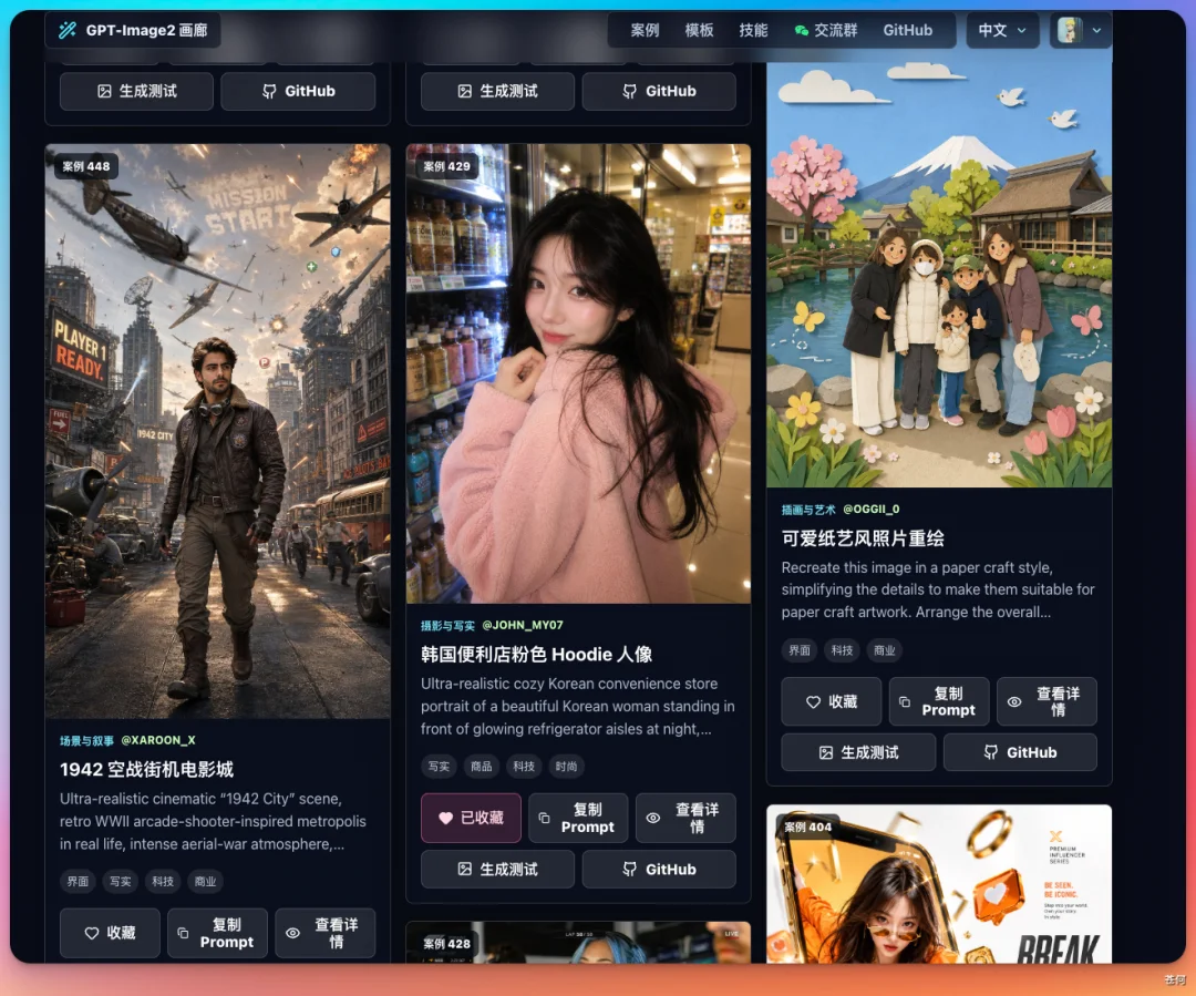 从 0-1 跑通 AI 产品出海,没那么难