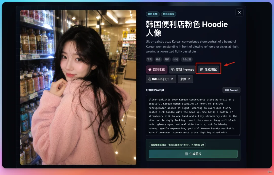 从 0-1 跑通 AI 产品出海,没那么难