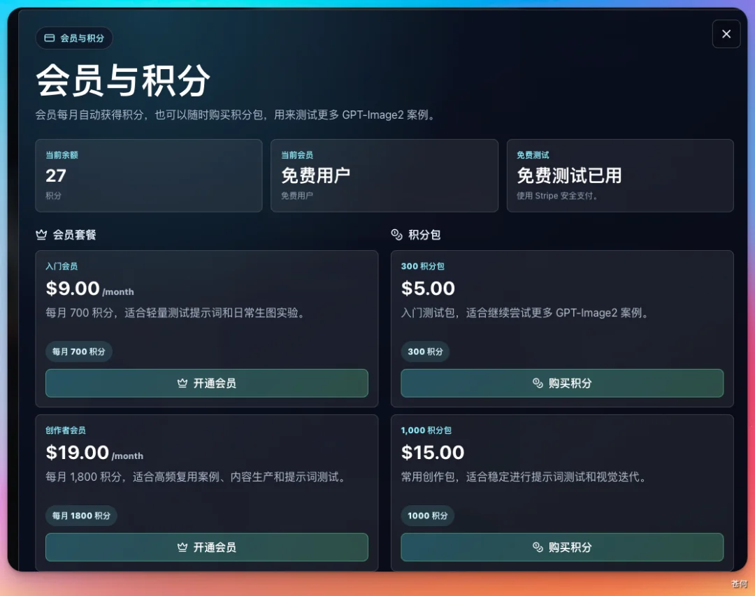 从 0-1 跑通 AI 产品出海,没那么难