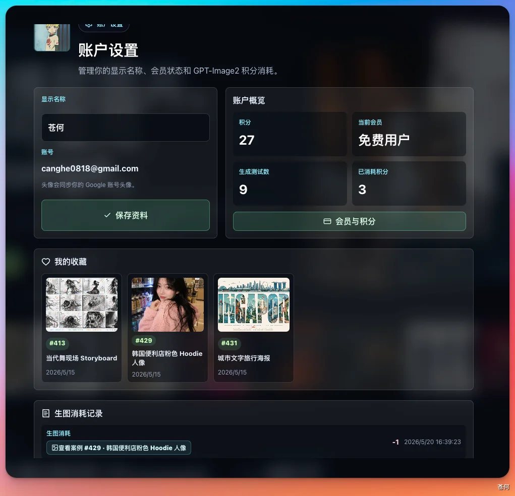 从 0-1 跑通 AI 产品出海,没那么难