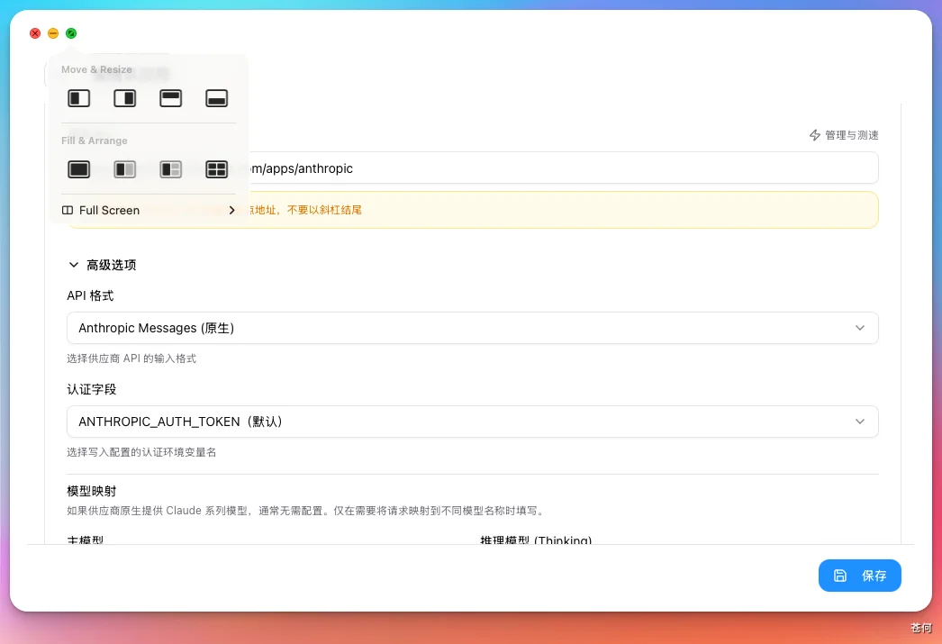 从 0-1 跑通 AI 产品出海,没那么难