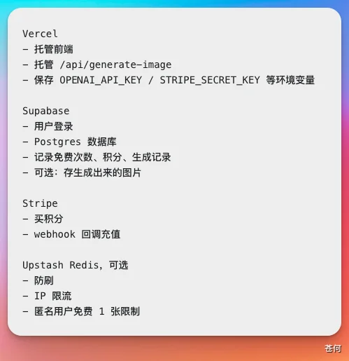 从 0-1 跑通 AI 产品出海,没那么难