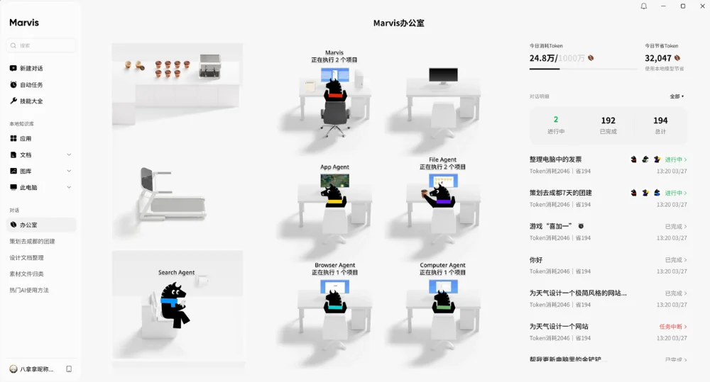 腾讯版“贾维斯”上线:一句话搞定电脑配置,每天1000万Token免费用