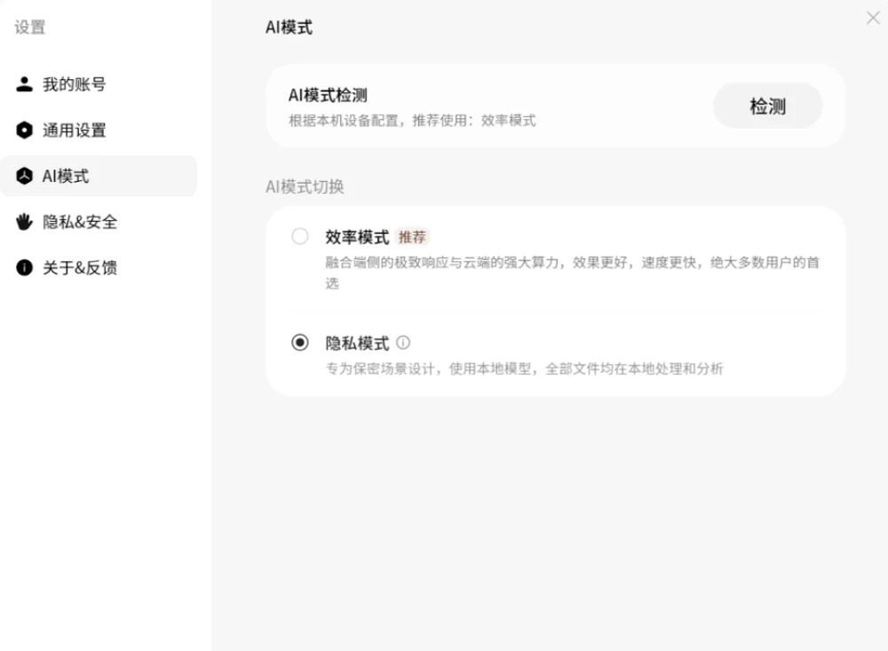 腾讯版“贾维斯”上线:一句话搞定电脑配置,每天1000万Token免费用