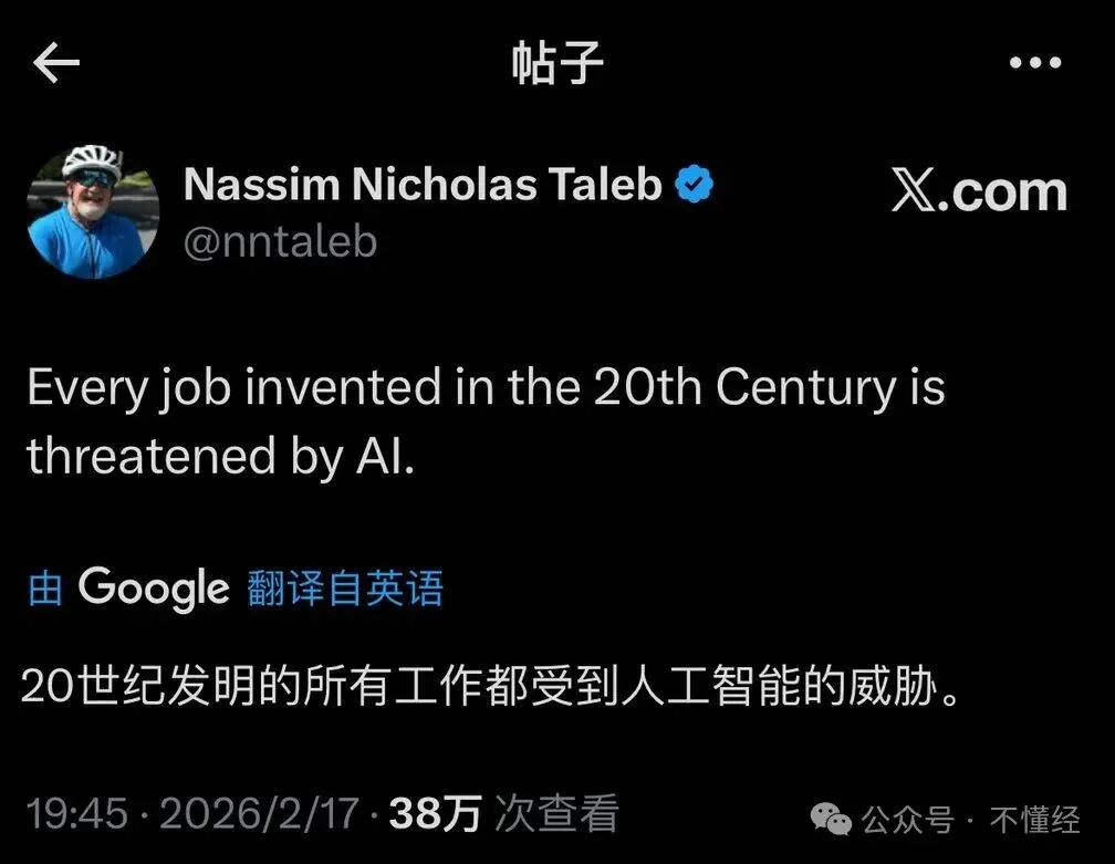 “20世纪发明的所有职业,都难逃AI的冲击!”