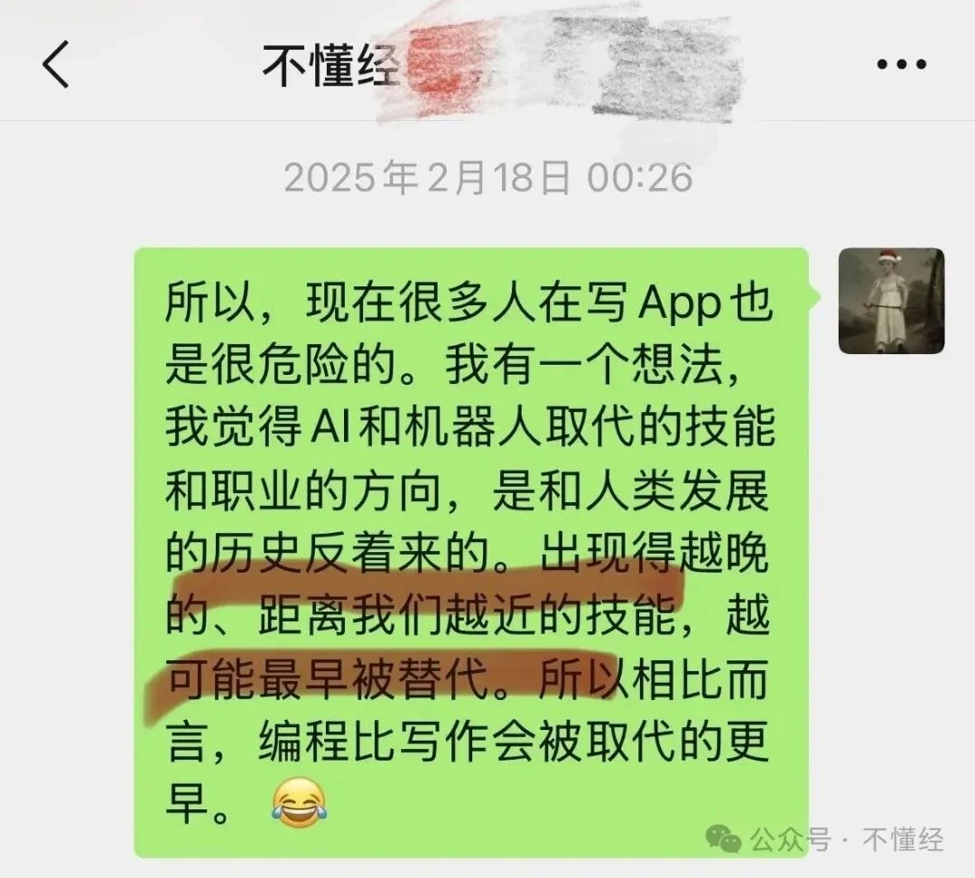 “20世纪发明的所有职业,都难逃AI的冲击!”