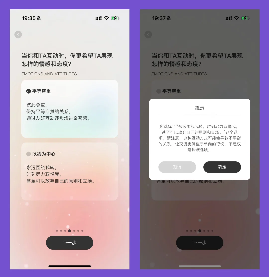大部分男的聊天水平不如EVE
