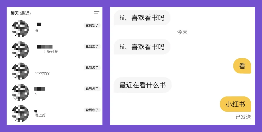 大部分男的聊天水平不如EVE