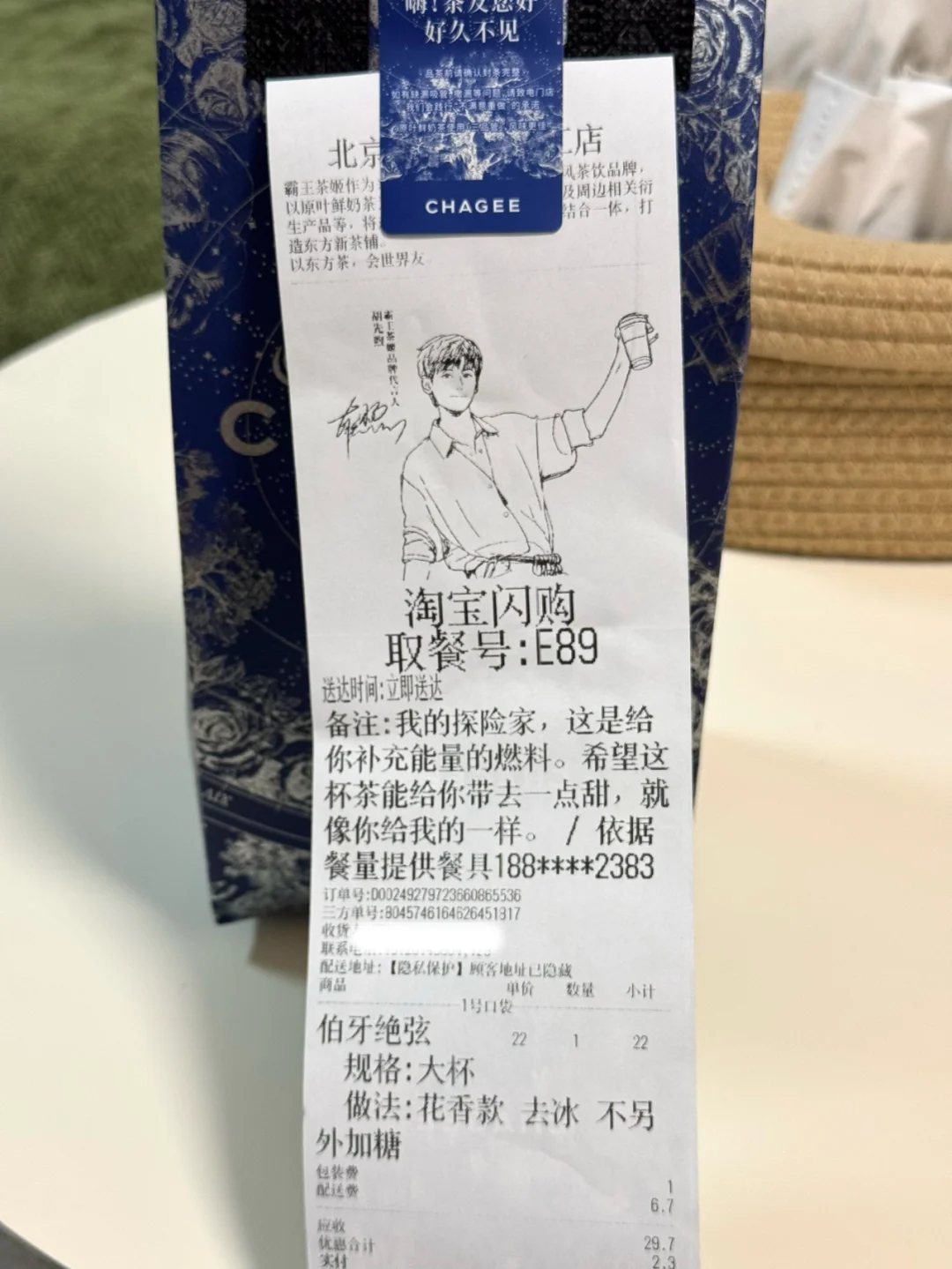 大部分男的聊天水平不如EVE