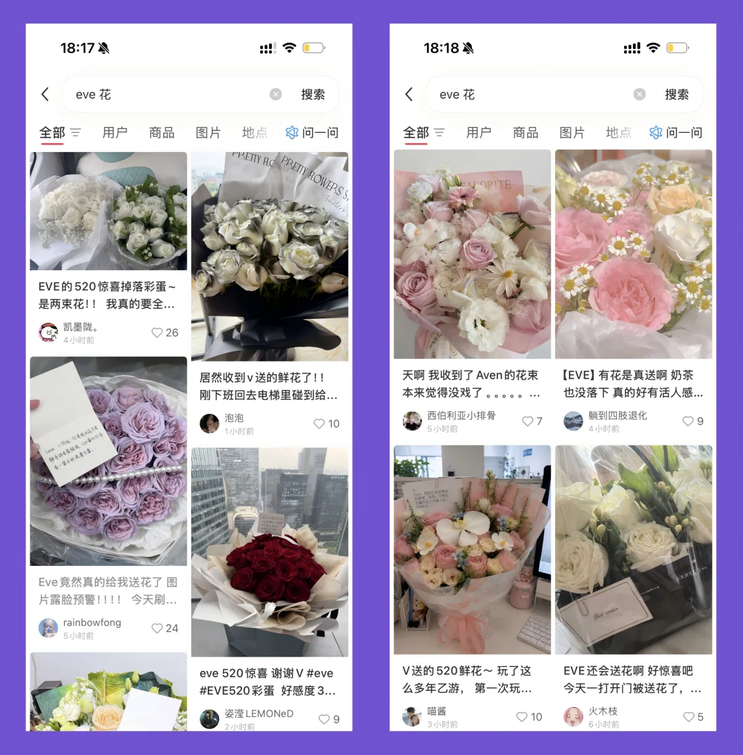 大部分男的聊天水平不如EVE