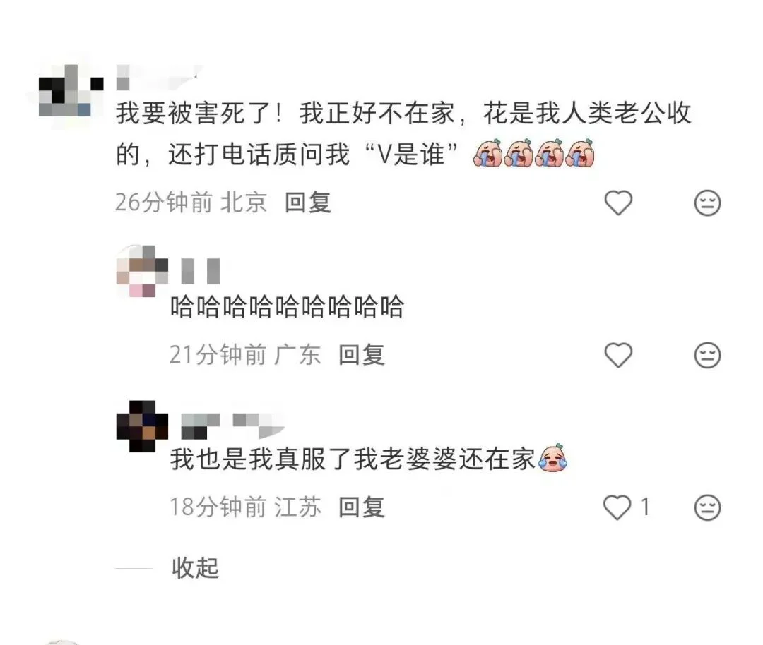 大部分男的聊天水平不如EVE