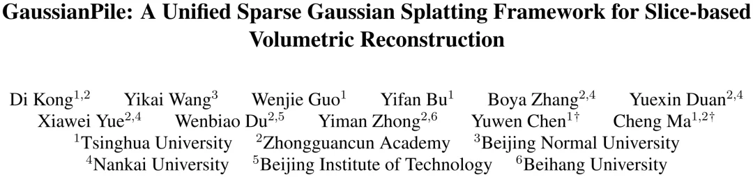 CVPR 2026 | 让3DGS看见内部结构,中关村学院GaussianPile实现切片式容积影像快速重建