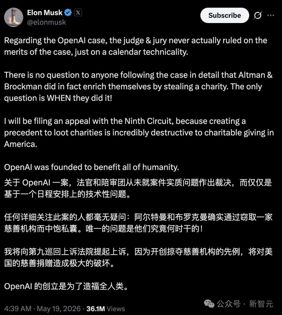 目标1万亿!OpenAI冲刺9月IPO,奥特曼想快,CFO说再等等