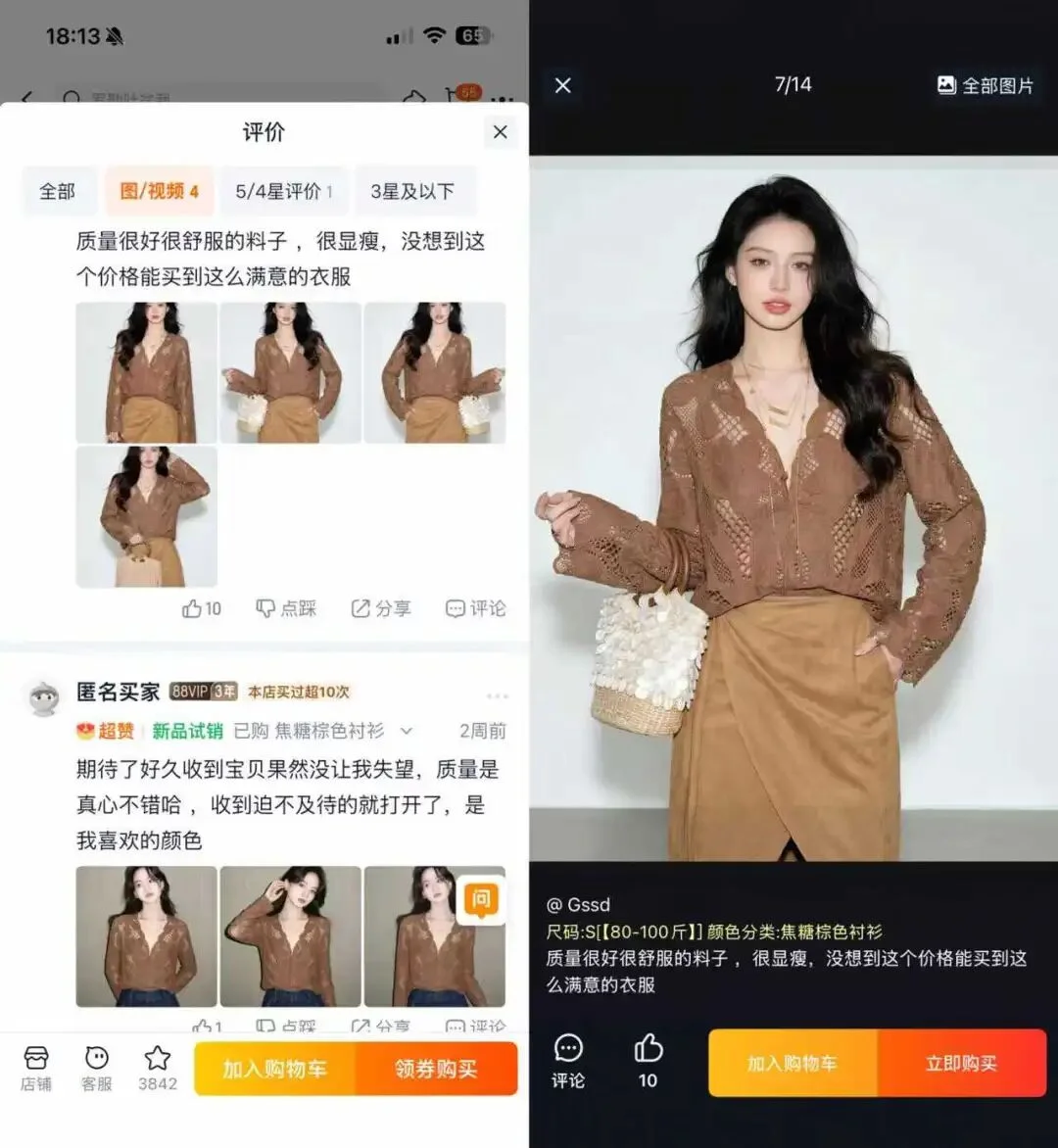 AI正在“杀死”评价