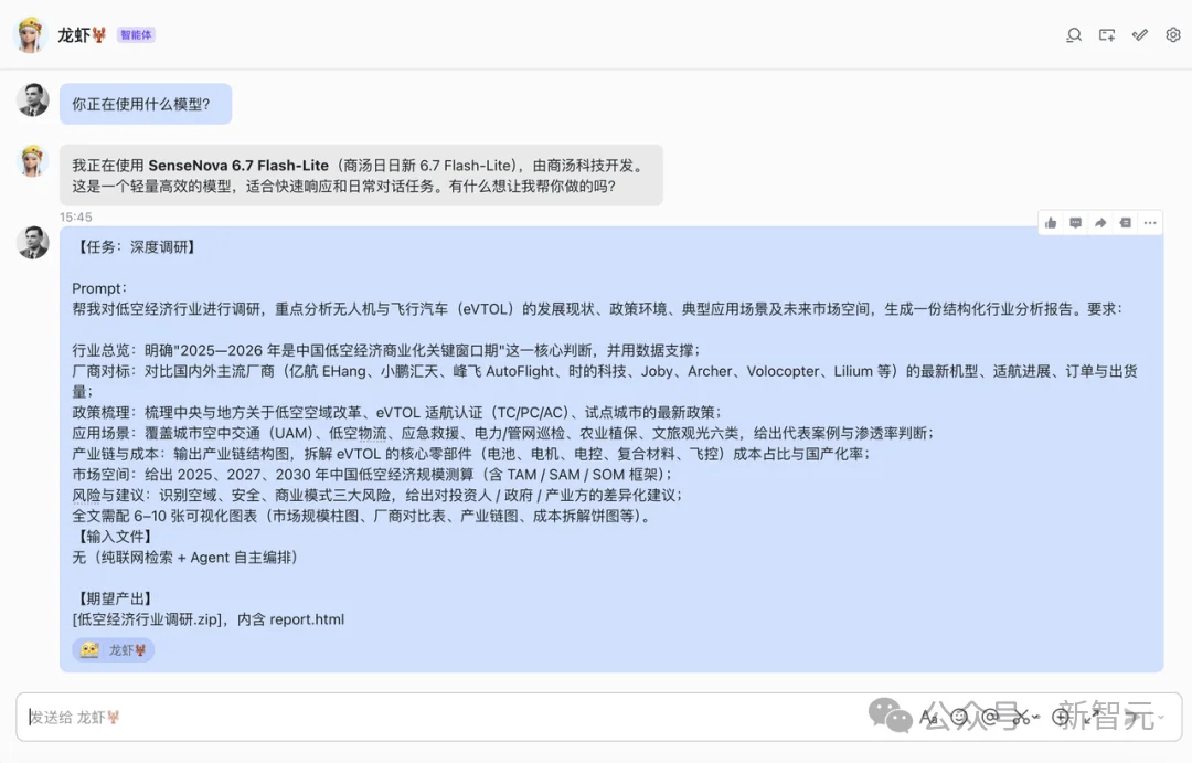 只需一套神奇的Skills,彻底跑通四个办公场景!