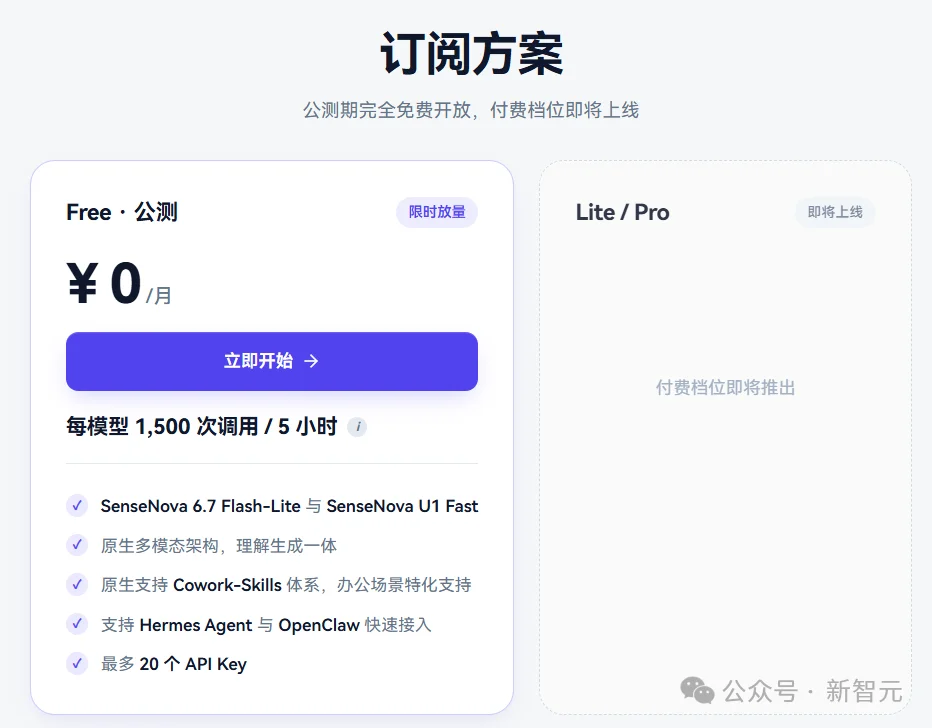 只需一套神奇的Skills,彻底跑通四个办公场景!