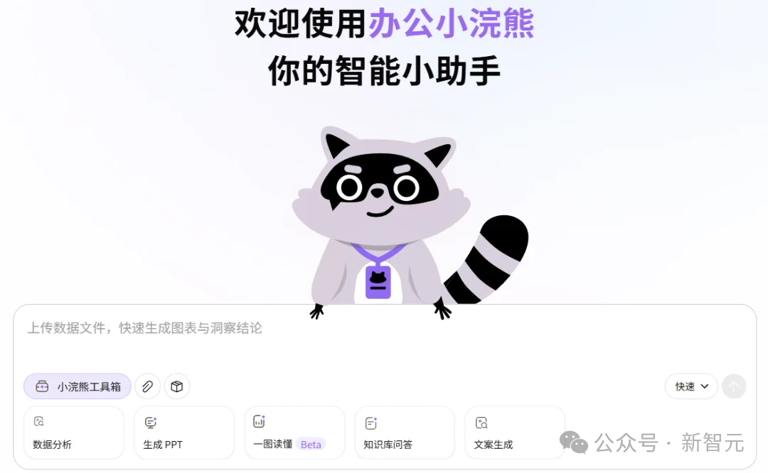 只需一套神奇的Skills,彻底跑通四个办公场景!