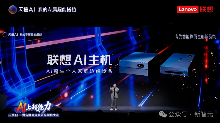 一夜告别Token账单！端侧AGI真来了