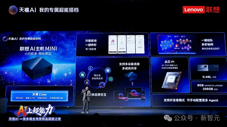 一夜告别Token账单！端侧AGI真来了